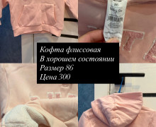 Продаю детские вещи и обувь