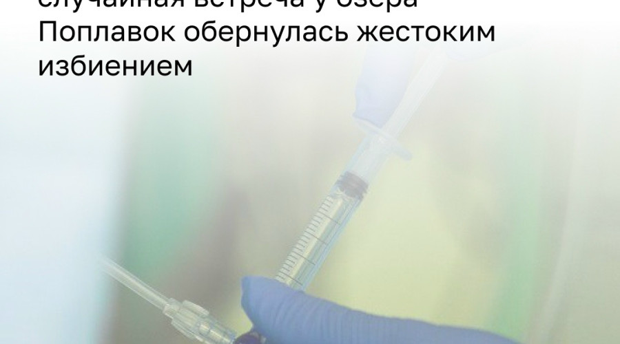 В Калининграде задержан подозреваемый в нанесении тяжкого вреда здоровью местному жителю