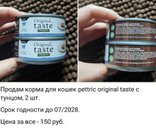Объявление