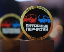 В Калининграде стартовал 30-й турнир по боксу «Янтарные перчатки» памяти Виктора Рубова