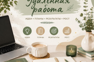 Вакансия: менеджер по рекламе (удаленно)