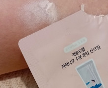 Тонирующий увлажняющий солнцезащитный крем Round Lab Birch Juice Moisturizing Tone-Up Sunscreen