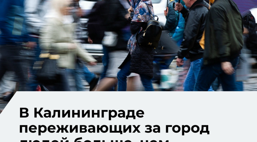 Урбанист Святослав Мурунов: в Калининграде активных горожан больше, чем в других городах