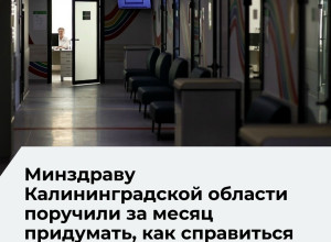 Алексей Беспрозванных поручил ускорить ликвидацию кадрового дефицита в медицине региона