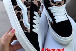 Всё в наличии