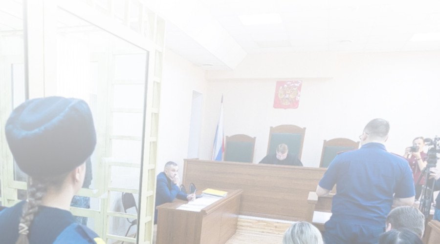 Житель Калининграда осуждён за государственную измену