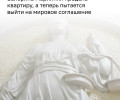 Представители балерины Комлевой предложили мировое по иску о квартире в Пушкине