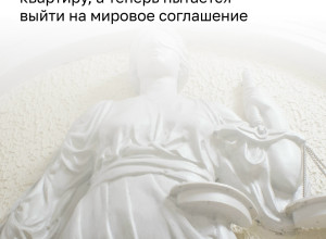 Представители балерины Комлевой предложили мировое по иску о квартире в Пушкине