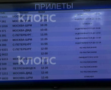 В Храброво скопились очереди из-за задержек рейсов «Аэрофлота» и «Победы»