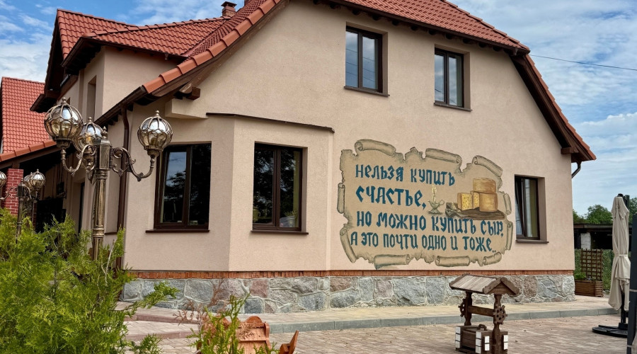 Каменское: как работает сыроварня «Заалау» в Калининградской области