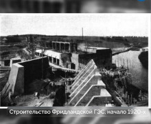 Фридландской ГЭС в Правдинске исполнилось 100 лет