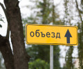 В Калининграде ограничат движение по улице Белебейской из-за дорожного ремонта