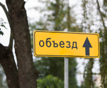 В Калининграде ограничат движение по улице Белебейской из-за дорожного ремонта