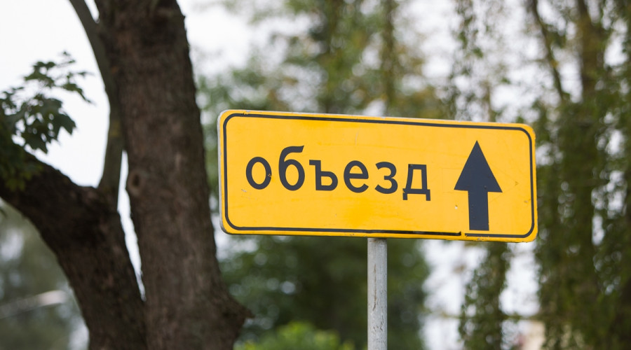 В Калининграде ограничат движение по улице Белебейской из-за дорожного ремонта