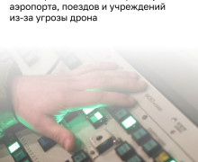 Воздушную тревогу объявили в Литве из-за неопознанного объекта у границы с Беларусью
