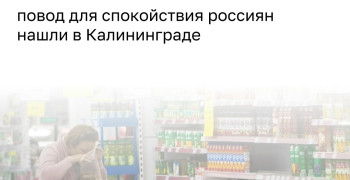 Детское питание HiPP изъято из продажи в Австрии после обнаружения крысиного яда