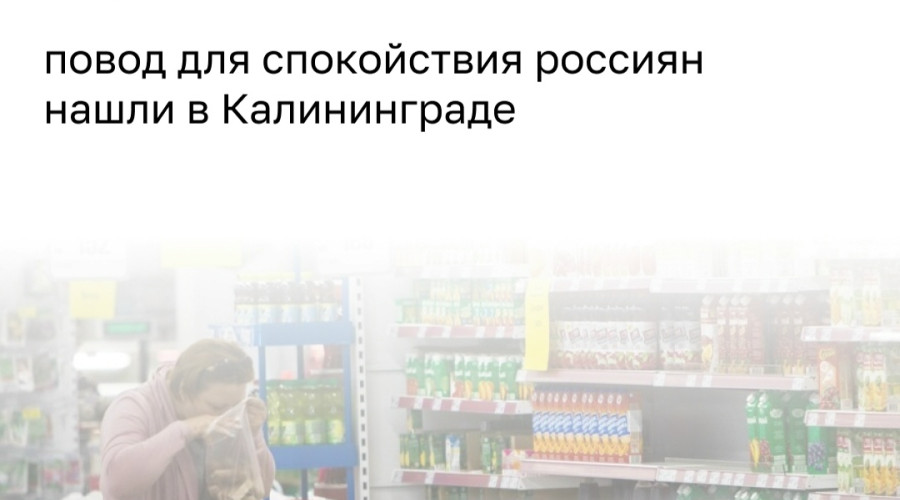Детское питание HiPP изъято из продажи в Австрии после обнаружения крысиного яда