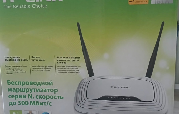 Wi-Fi роутер, б/у