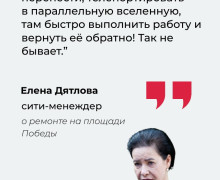 Власти объяснили, почему площадь Победы начали ремонтировать в разгар туристического сезона