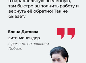 Власти объяснили, почему площадь Победы начали ремонтировать в разгар туристического сезона