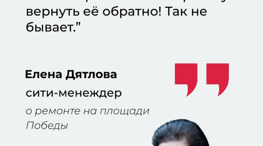 Власти объяснили, почему площадь Победы начали ремонтировать в разгар туристического сезона