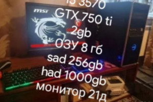 Продам ноутбуки и компьютеры