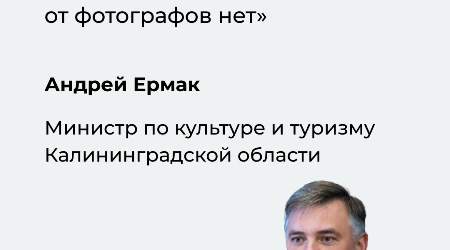 Ермак призвал пресечь деятельность фотографов с голубями у Медового моста