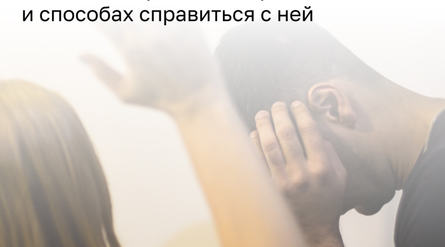 Психолог объяснила рост агрессии на дорогах Калининграда в начале учебного года