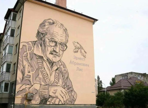 В Янтарном появится мурал, посвященный основателю советской школы обработки янтаря Эрнесту Лису
