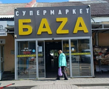 Осенний мониторинг цен в калининградских супермаркетах: подорожали гречка, лук и мука