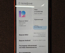 Продам Redmi 9c 32gb