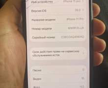 Обмен на андроид