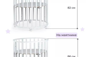 Продам кроватку 9в1
