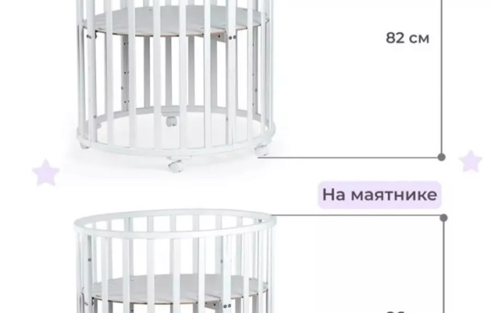 Продам кроватку 9в1