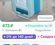 Продам мусорное ведро навесное