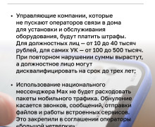 Что изменится в жизни калининградцев с августа: налоги, безопасность, поддержка военных и реклама вина
