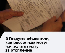 Как формируются платежи за отопление: сезонно или круглый год