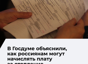 Как формируются платежи за отопление: сезонно или круглый год