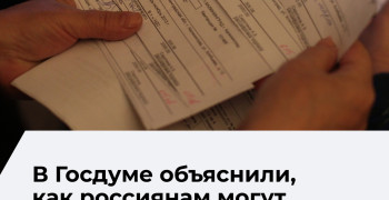 Как формируются платежи за отопление: сезонно или круглый год