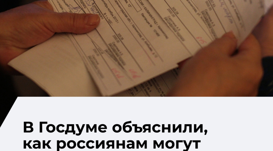 Как формируются платежи за отопление: сезонно или круглый год