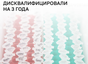 Теннисист Евгений Карловский дисквалифицирован РУСАДА за нарушение антидопинговых правил