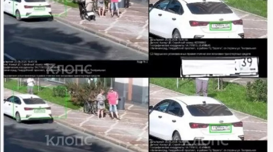 В Калининграде таксист оштрафован за ожидание клиента на Гвардейском проспекте