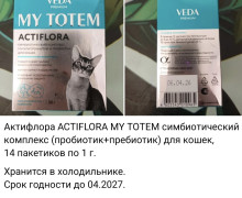 По всем вопросам писать: Yana Dayneko — https://vk.com/yana_0311
