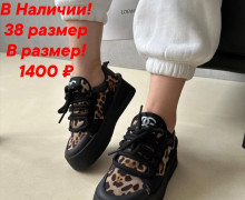 Пишите в личку! Всё в Наличии!