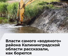 Славский район: последствия обильных осадков и состояние мелиоративной системы