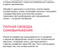 35 тысяч калининградцев подписались на новостной канал «Клопс» в Максе