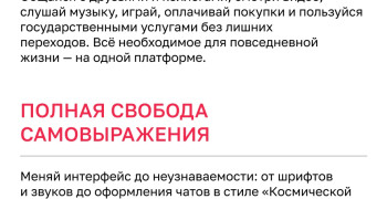 35 тысяч калининградцев подписались на новостной канал «Клопс» в Максе