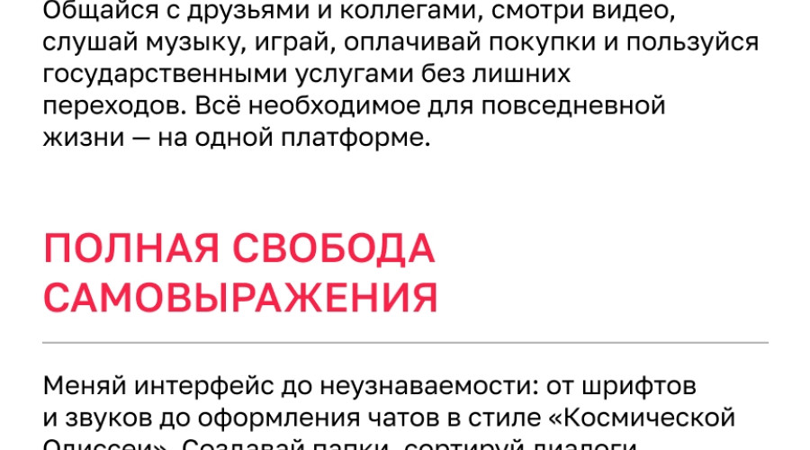 35 тысяч калининградцев подписались на новостной канал «Клопс» в Максе