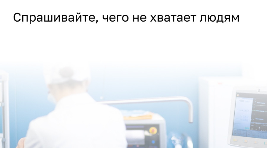 Губернатор Калининградской области призвал главврачей повысить качество обслуживания пациентов