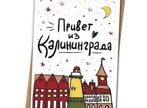 Владимир Никонов: «Господь всё время шлёт привет»